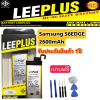 แบตเตอรี่ Samsung S6EDGE 2600mAh LEEPLUS