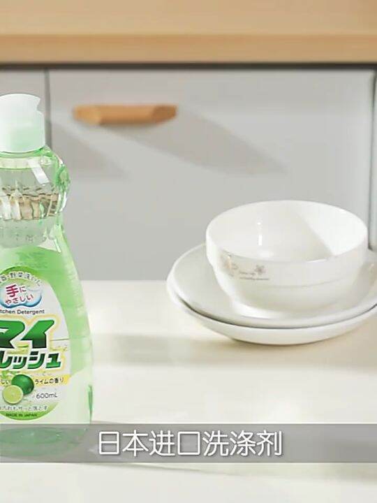 [Local Seller] Japan MITSUEI Dishwashing Liquid Japan Lime/Orange/Apple