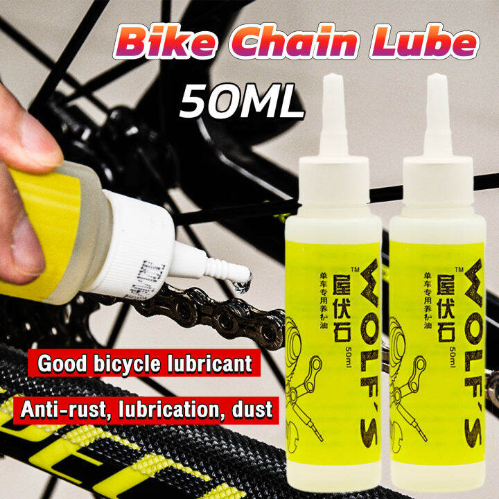 BIBLIO 50ML Bike Chain Lube Bicycle Chain Lubricant Oil Repair Cleaner