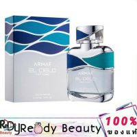 Armaf Ei Cielo Pour Homme edp 100ml กล่องซีล