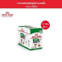 Royal Canin Mini Ageing 12+ Pouch Gravy อาหารเปียกสุนัขสูงวัย พันธุ์เล็ก อายุ 12 ปีขึ้นไป