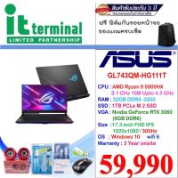 ASUS NOTEBOOK ROG STRIX G17 GL743QM-HG111T