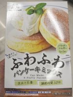 Morinaga Fuwafuwa Pancake Mix แป้งผสมสำหรับทำแพนเค้ก 170กรัม