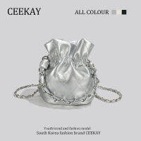 Ceekay กระเป๋าทรงถังสายโซ่สีเงินขนาดมินิสำหรับผู้หญิงกระเป๋าใบเล็กดูแพงกระเป๋าสะพายข้างผู้หญิงแบบใหม่ฤดูร้อนปี2023