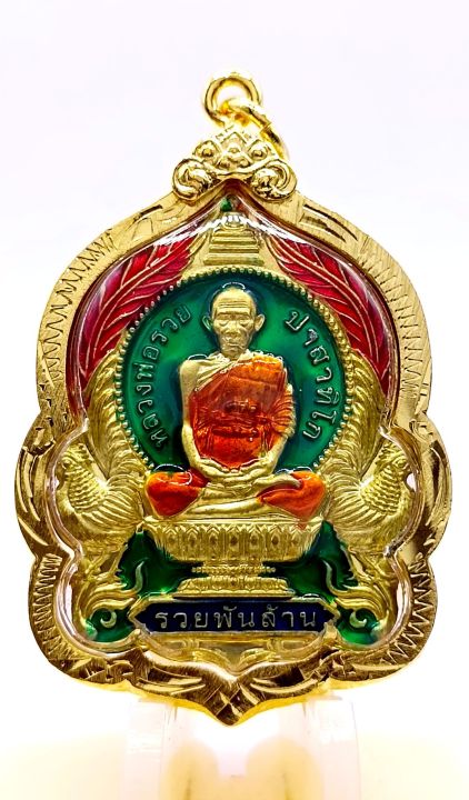 p806-พระหลวงพ่อรวย-เหรียญหลวงพ่อรวย-หลวงพ่อรวย-ปาสาทิโก-วัดตะโก-รุ่น-รวยพันล้าน-กะไหล่เงิน-ลงยา-สีน้ำเงิน-เลี่ยมกรอบพระ-ทองไมครอน