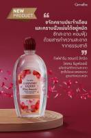 น้ำยาซักชุดชั้นใน สูตรขจัดคราบหนัก คราบฝังลึก คราบเลือด Giffarine Laundry Liquid