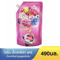 ไฮยีนเอ็กซ์เพิร์ทแคร์น้ำยาปรับผ้านุ่ม ไลฟ์เซ้นท์ เลิฟลี่ บลูม ขนาด490 มล.