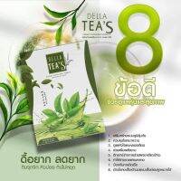 ชาเขียว เดลล่าที ? Della Tea’S