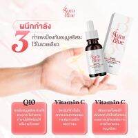 ?พร้อมส่งฟรี?5ขวด?รู้หรือไม่?หนาวนี้ ทำไมต้องมี AuraBlue ออร่าบลูเพราะช่วยกักเก็บความชุ่มชื้นให้ผิวไม่แห้ง และไม่ขาดน้ำ เหมาะกับหน้าหนาว