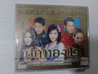 ปกทอง 2 VCD คาราโอเกะรวมศิลปิน 5 คน