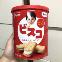 Glico Bisco Cream Biscuit บิสกิตกูลิโกะสอดไส้ครีมนม