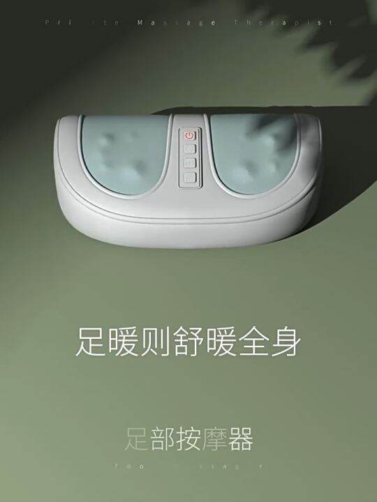 Mini Foot Massager Portable Electric Massager Relaxes Feet and Legs