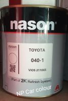 สีสำเร็จNason 040 (ไม่มีดาว) (Toyota)