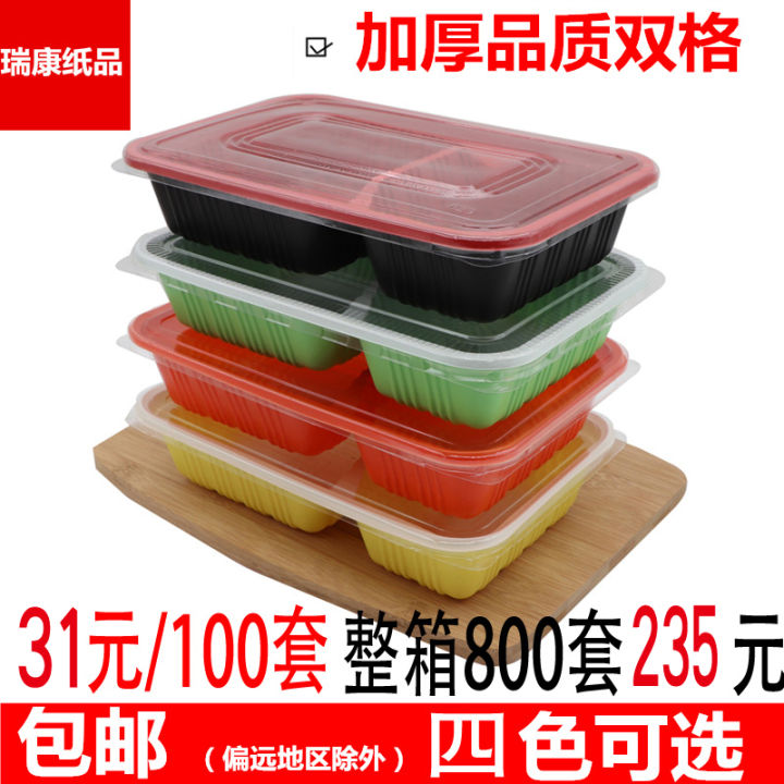 Disposable Plastic 2 3 Compartment Plastic Takeaway Bento Lunch Box Food  Container - China Disposable Plastic Container and Disposable Plastic  Packaging price