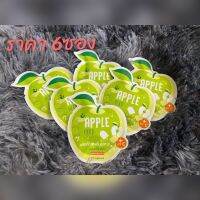 (ราคา6ซอง )Green Apple Herb ? กรีนแอปเปิ้ลเฮิร์บ (ดีท็อกแอปเปิ้ลชื่อเดิม)