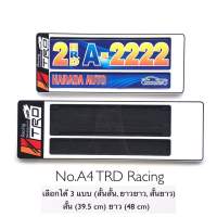 กรอบป้ายทะเบียนกันน้ำ  ลายTRD RACING มีให้เลือก3แบบ (สั้น-สั้น)/(สั้น-ยาว )/(ยาว/ยาว) สำหรับรถ1คัน [ หน้า-หลัง ]