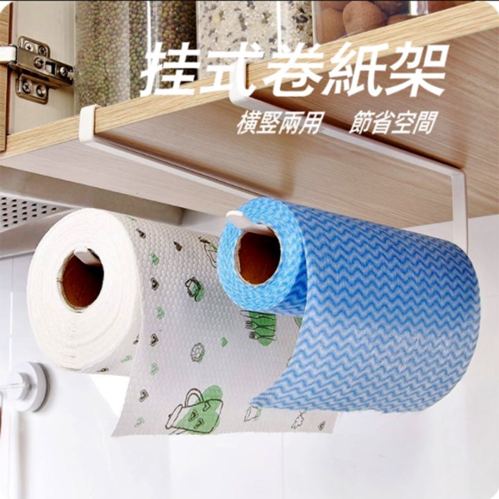 Kitchen Racks Free Punching Wall-mounted Paper Towel Rack Oil