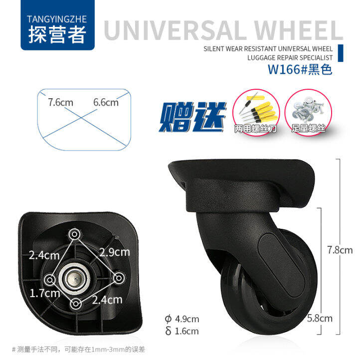 Delsey French Ambassador Universal Wheel Suitcase Wheel Repair Hongsheng A 84/Samsonite 07S