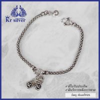 Kr silver สร้อยข้อมือเงินแท้ ลายดอกโปร่ง ห้อยจี้ถุงเงินนะโม แบบคู่ ขนาดเส้น 2.5 มิล ยาว 6.5 นิ้ว