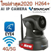 กล้องวงจรปิดไร้สาย VStarCam WiFi IR-Cut CMERLA-IP-3MP