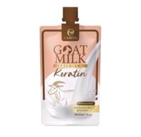 Carista Goat milk premium keratinเคราตินนมแพะ แบบซอง 50g.