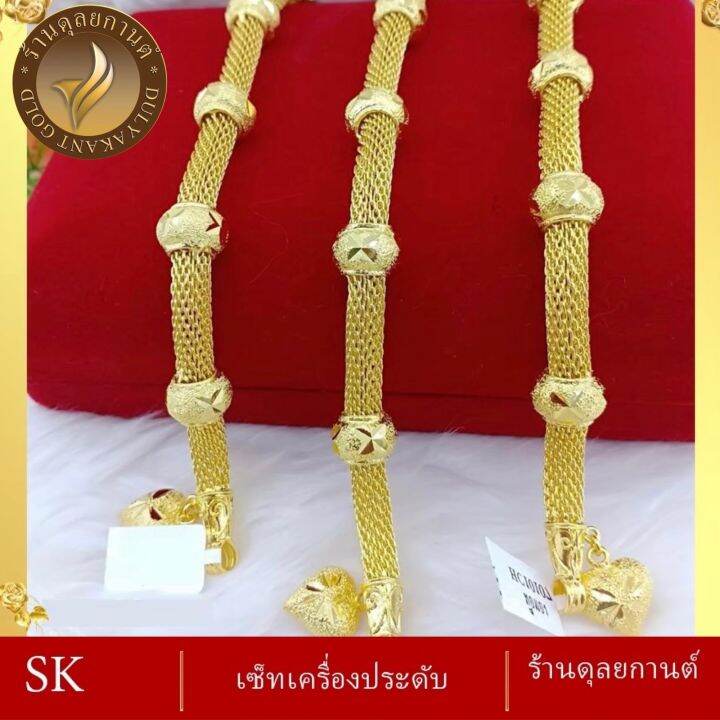 ลายb0339-สร้อยข้อมือ-ลายชีฟองคั่นโอ่ง-หนัก-3-บาท-ยาว-6-8-นิ้ว-1-เส้น