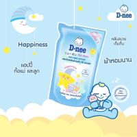 D-nee Newborn น้ำยาปรับผ้านุ่ม กลิ่น Morning Fresh ชนิดเติม ขนาด 600 มล.