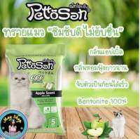 Pettosan 5ลิตร กลิ่นแอ๊ปเปิ้ล 3ถุง