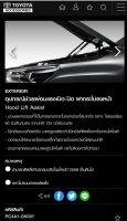 อุปกรณ์ช่วยผ่อนแรงเปิด-ปิด ฝากระโปรงหน้า Toyota