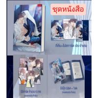 ความลับของพนักงาน​ K​ เล่ม​ 5​ (เล่มจบ)​