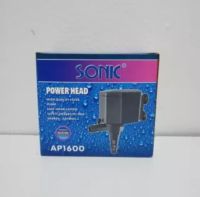 SONIC AP1600 ปั๊มน้ำสำหรับ บ่อปลา บ่อกุ้ง บ่อกรอง น้ำพุ ปั๊มแช่ ปั๊มน้ำพุ ปั้มน้ำได้ 400 L/H