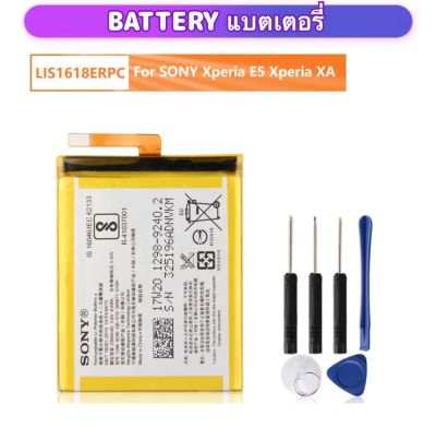 เปลี่ยนแบตเตอรี่ สำหรับ SONY Xperia E5 Xperia XA LIS1618ERPC LIP1635ERPCS F3113 F3313 F3112 F3116 F3115 F3311 แท้แบตเตอรี่ 2300MAh