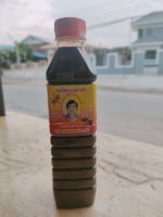 ปลาร้าเสงี่ยม  ปลาร้าต้มสุกพร้อมปรุงอาหาร (ฝาสีแดง) ขนาด 450ml