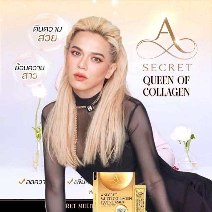 a-secret-เอ-ซีเคร็ท-ผลิตภัณฑ์อาหารเสริมพี่เอ-ศุภชัย-a-secret-collagen-plus-vitamin-ปรับสมดุล-gt-1กล่อง-10ซอง