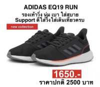 รองเท้าวิ่ง adidas EQ19 (ของแท้100%)