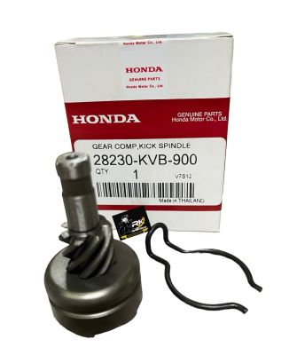 เฟืองขับสตาร์ท แท้เบิกศูนย์ HONDA (7 ฟัน) เฟืองเล็ก รุ่น CLICK คาร์บูร์,AIR BLADE,ICON (28230-KVB-900)