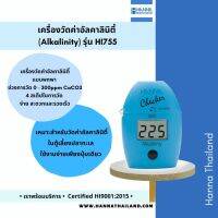 เครื่องวัดค่าอัลคาลินิตี้ (Alkalinity) รุ่น HI755 สำหรับน้ำในตู้เลี้ยงปลาทะเล ยี่ห้อ Hanna