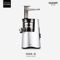 Hurom เครื่องสกัดนำ้ผลไม้ รุ่น H-AAs (Classic Series)