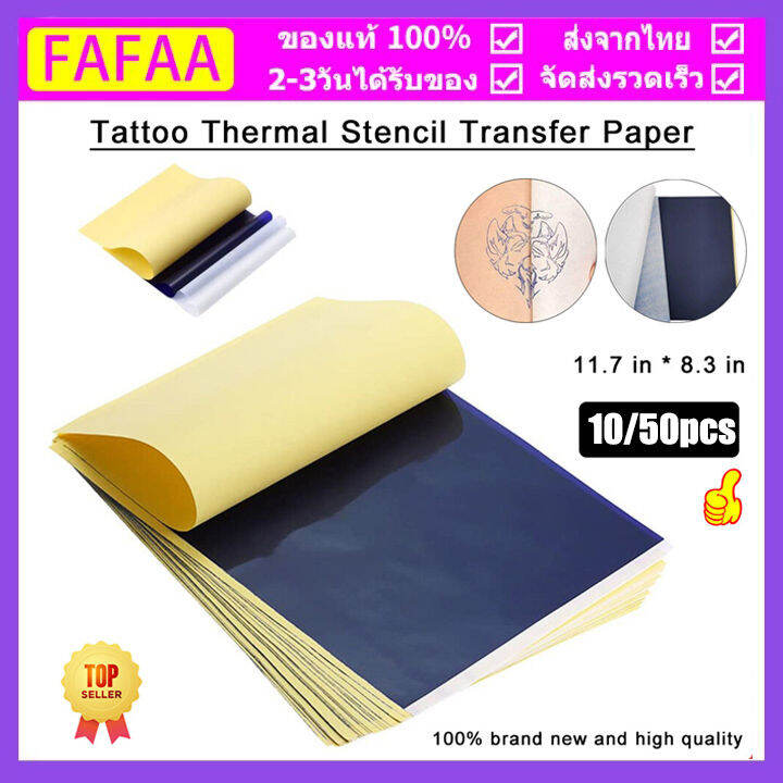 20pcs tattoo thermal tracing paper, 11.7" X 8.3" tattoo printing paper