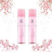 R-Series body spray อาร์ซีรี่ย์บอดี้สเปรย์ [75ML]