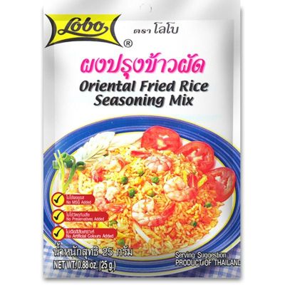 🔥Lobo ผงปรุงข้าวผัด Oriental Fried Rice Seasoning Mix