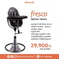 bloom fresco highchair - Titanium