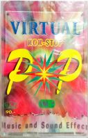 ม้วนเทป virtual non stop vol.2