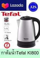 Tefal KI800 กาต้มน้ำ