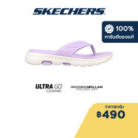 Skechers สเก็ตเชอร์ส รองเท้าแตะผู้หญิง Women Foamies GOwalk 5 Fall For It Walking Sandals - 111289-LIL Comfort Pillar Technology, Dual-Density, Machine Washable