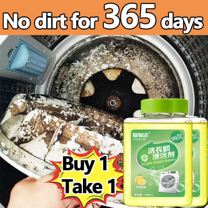 No dirt for 365 days😲WB washing machine cleaner washing machine drum