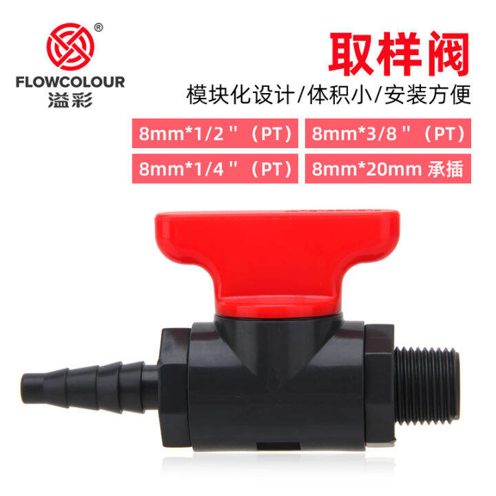 Sampling Valve Miniature Small Ball Valve Adjustable Ball Valve External Thread Ball Valve Test