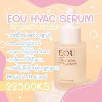 EOU Serum ကို ညဘက္ အိပ္ခါနီး မ်က္ႏွာသစ္ပီးတိုင္း ဘာမလိမ္းဘဲ သူ႔တစ္မ်ိဳးတည္း လိမ္းၾကည့္ပါ ???

မ်က္ႏွာေလး ဝင္းၿပီး အမဲစက္ေတြ ေတာ္ေတာ္ပါးသြားၿပီး မ်က္ႏွာေလးတင္းၿပီး ၾကည္ Glow ေနတာ ေတာ္ေတာ သိသာပါတယ္ ဝက္ၿခံတလုံးတေလ အျမဲရွိတဲ့ကိုယ္က ခုလုံးဝမရွိေတာ့ဖူး ?

ည