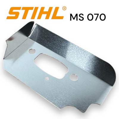 STIHL 070 MS070 เลื่อยใหญ่​​ อะไหล่เลื่อยโซ่ แผ่นกันความร้อน คาร์บิว เลื่อยโซ่สติลใหญ่ M