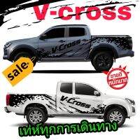 สติกเกอร์ลายโคลนสาด isuzu v-cross สติกเกอร์ติดรถกระบะ วีครอส สติกเกอร์แต่งรถ v-cross